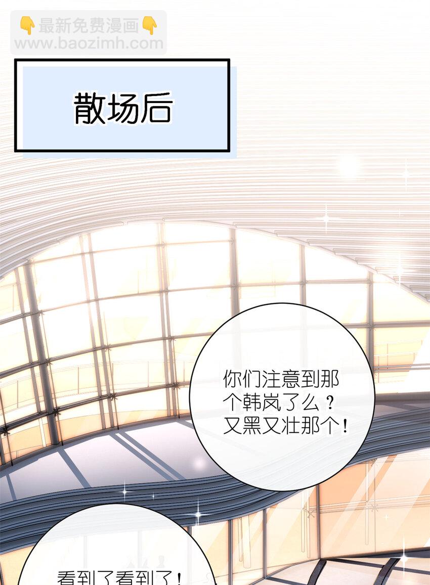 009 首次公演-第11话