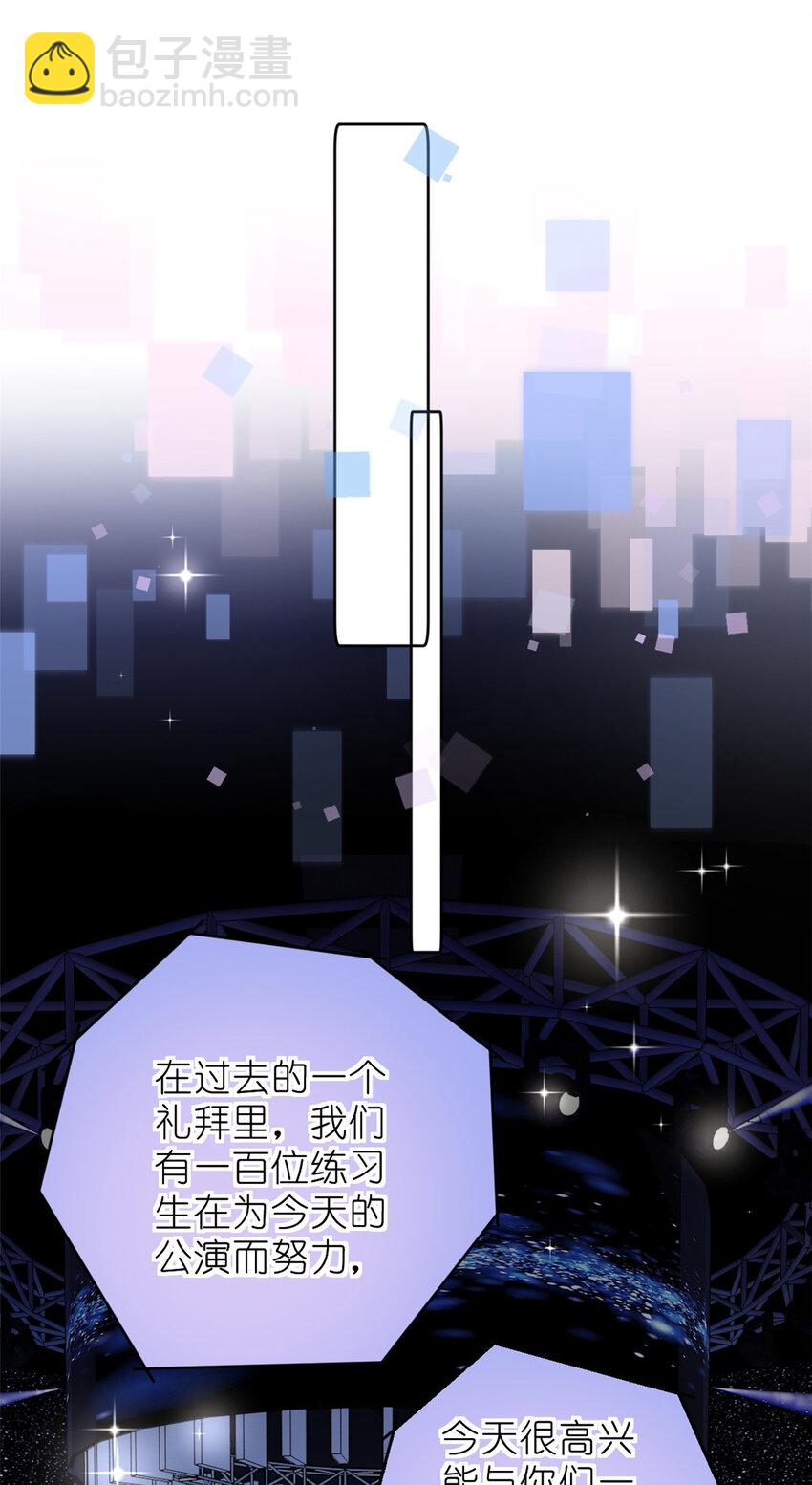 009 首次公演-第11话