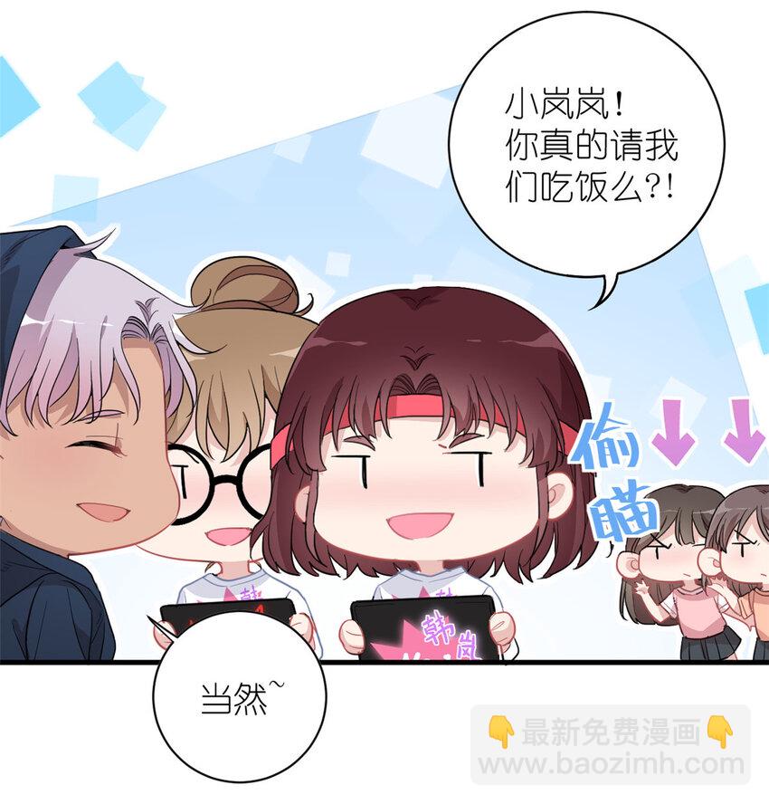 009 首次公演-第11话