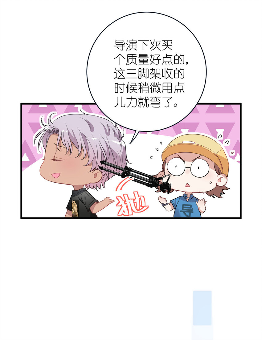 009 首次公演-第11话