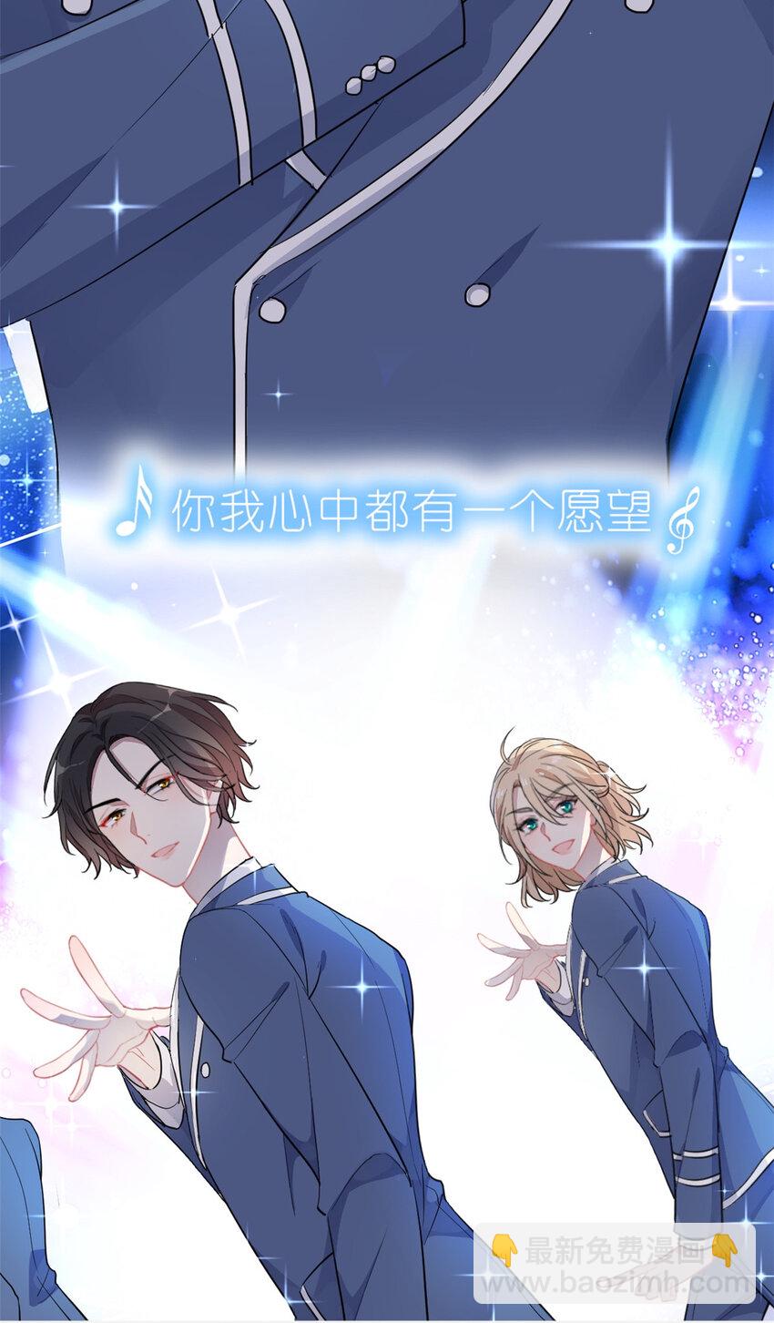 009 首次公演-第11话