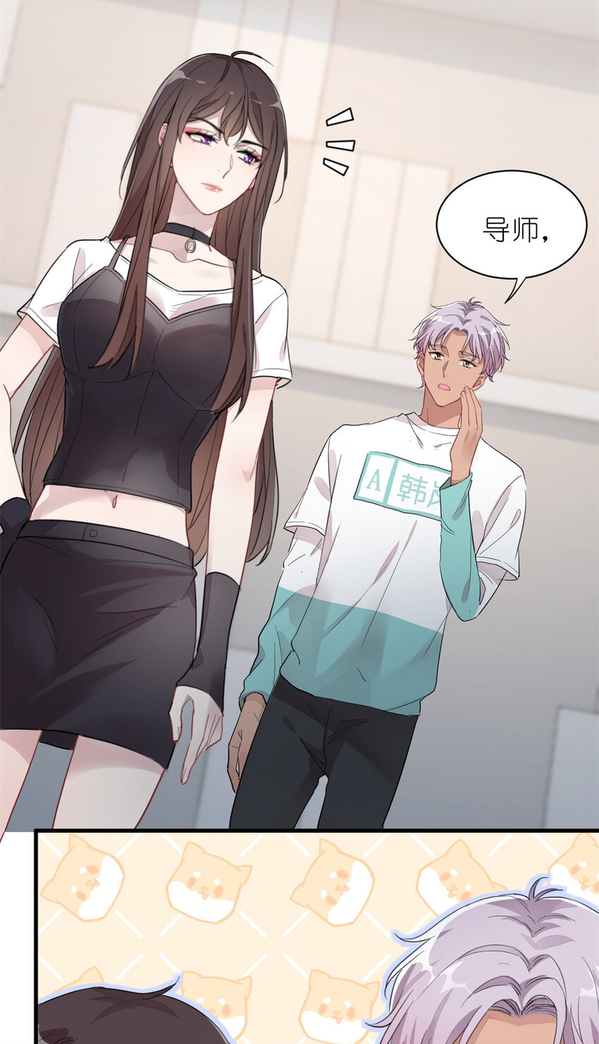 011 吊车尾战队-第13话