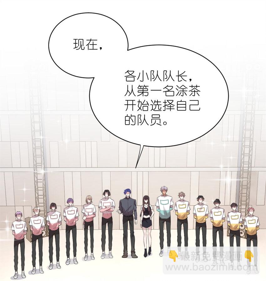 011 吊车尾战队-第13话