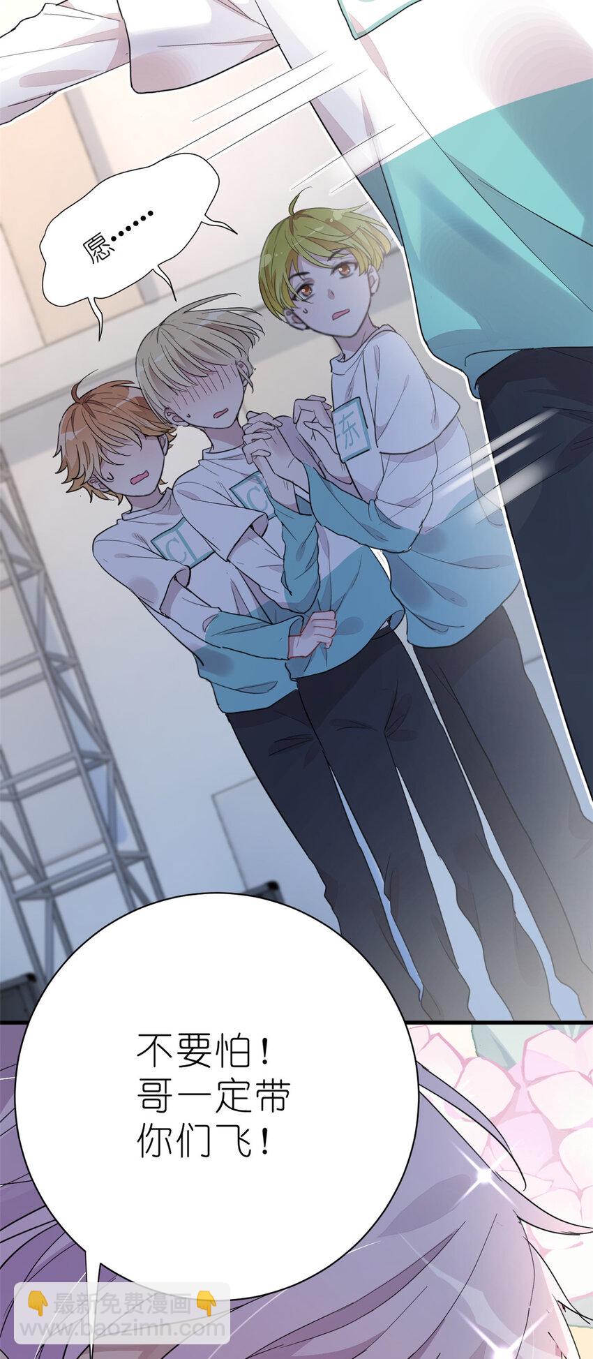 011 吊车尾战队-第13话