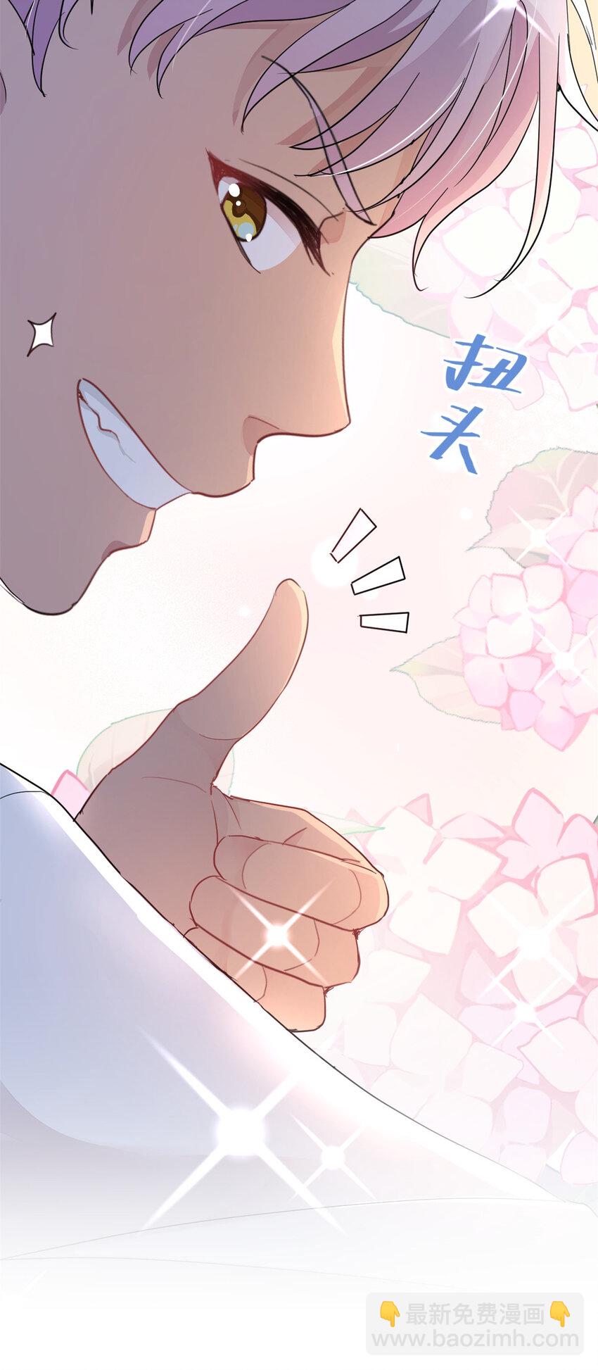 011 吊车尾战队-第13话