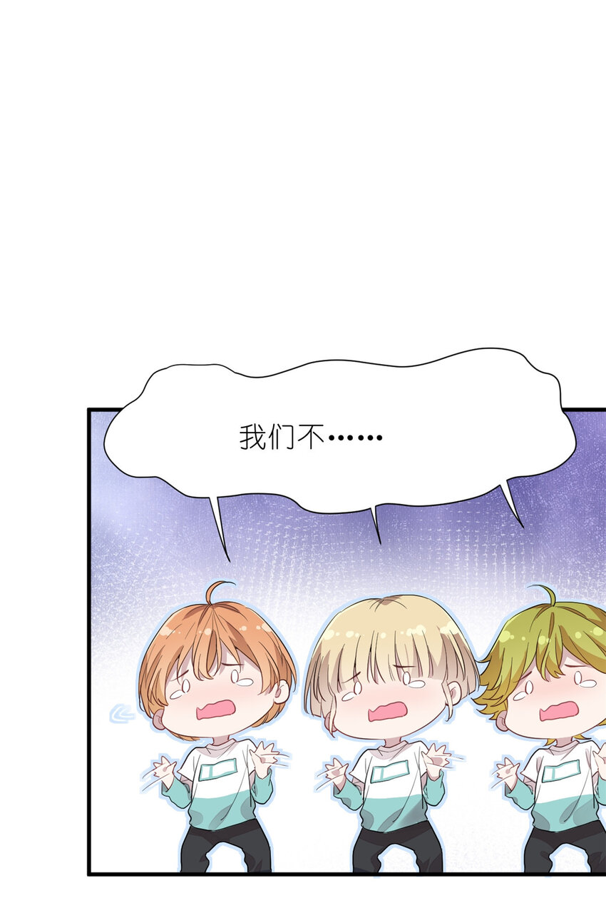 011 吊车尾战队-第13话