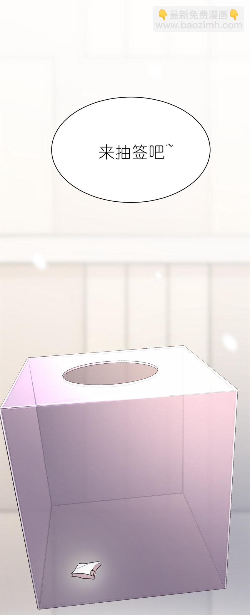 011 吊车尾战队-第13话