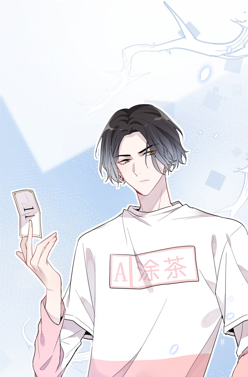 011 吊车尾战队-第13话