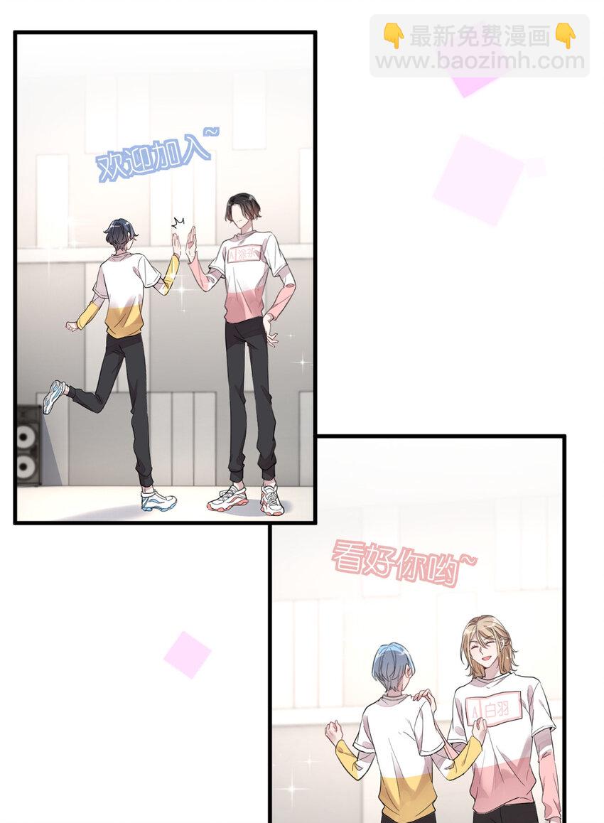 011 吊车尾战队-第13话