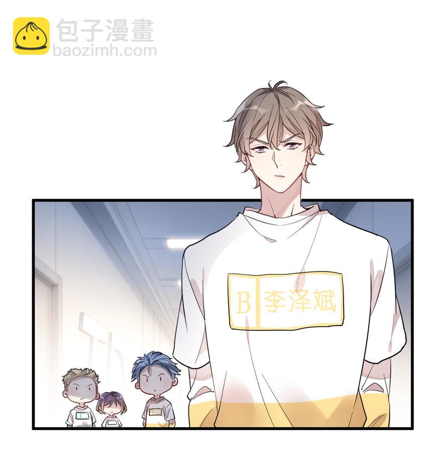 013 练舞练武傻傻分不清楚(1/2)-第15话