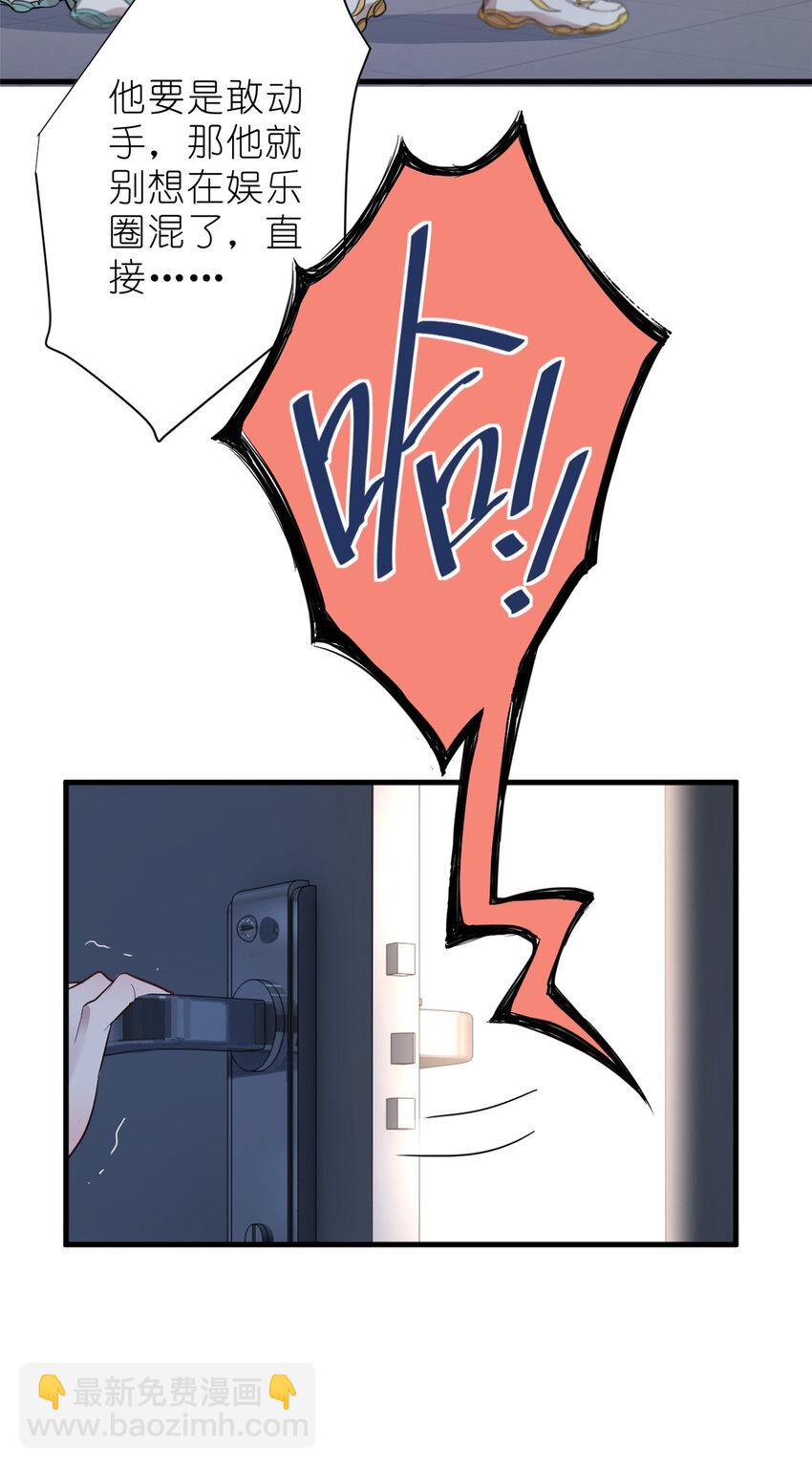 013 练舞练武傻傻分不清楚(1/2)-第15话