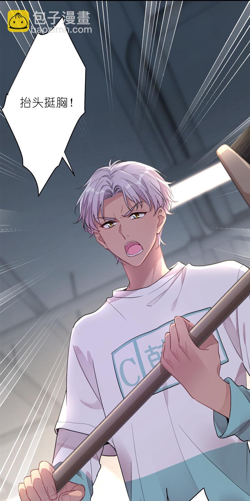 013 练舞练武傻傻分不清楚(1/2)-第15话