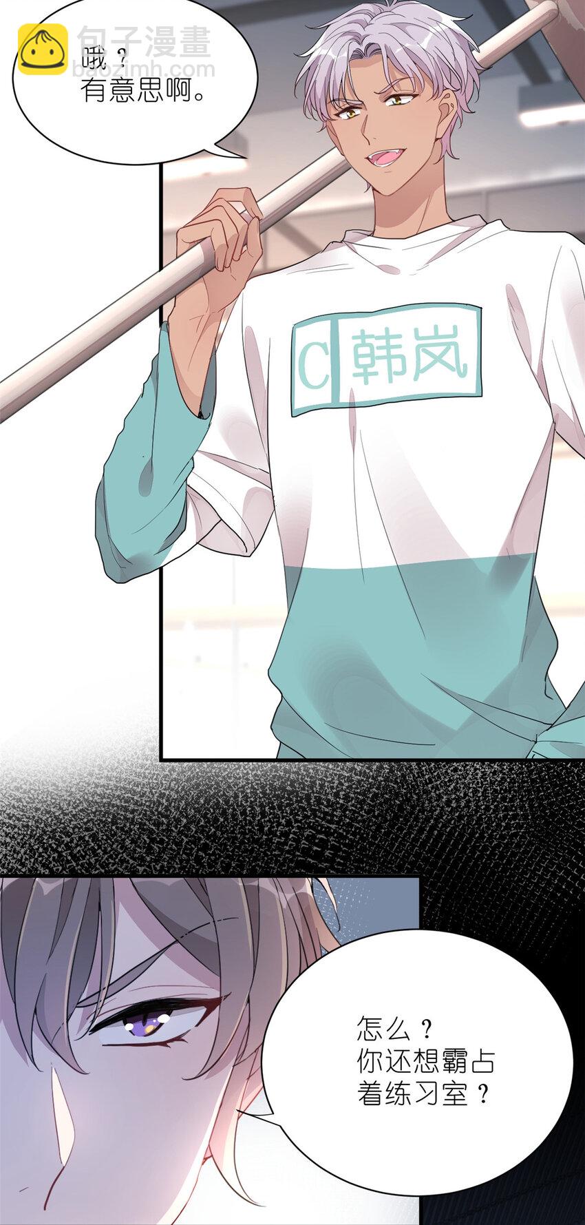 013 练舞练武傻傻分不清楚(1/2)-第15话