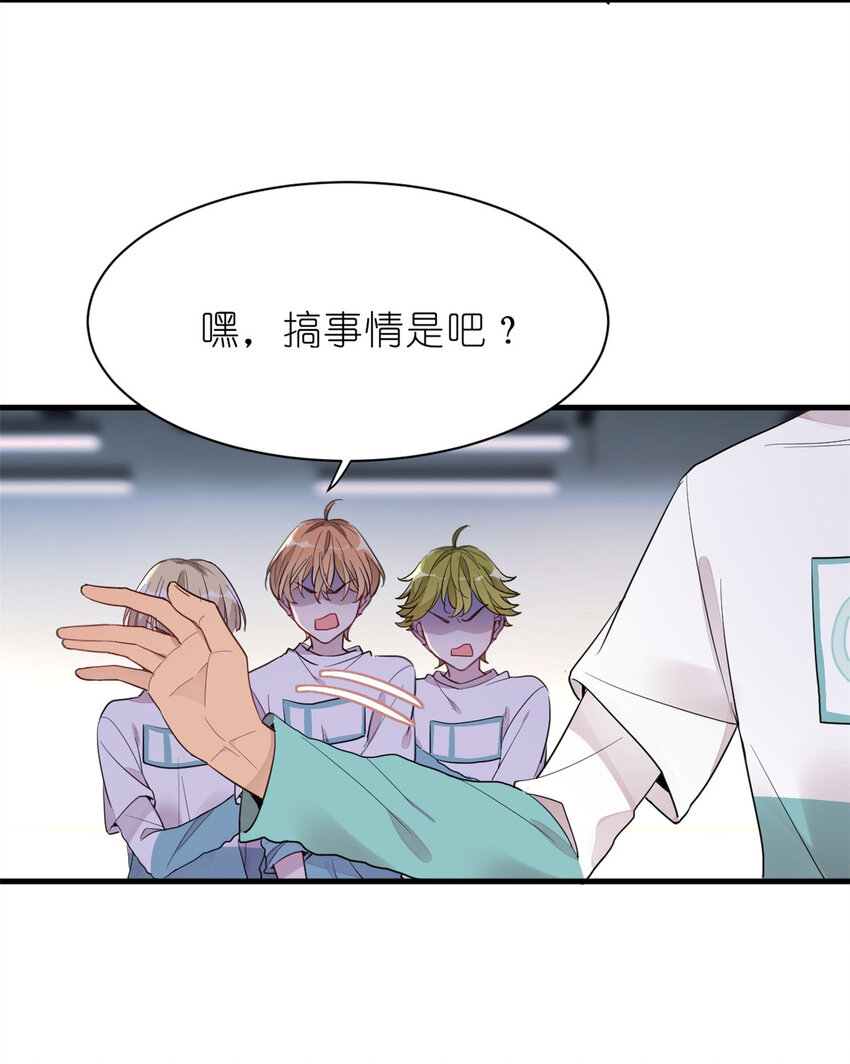 013 练舞练武傻傻分不清楚(1/2)-第15话