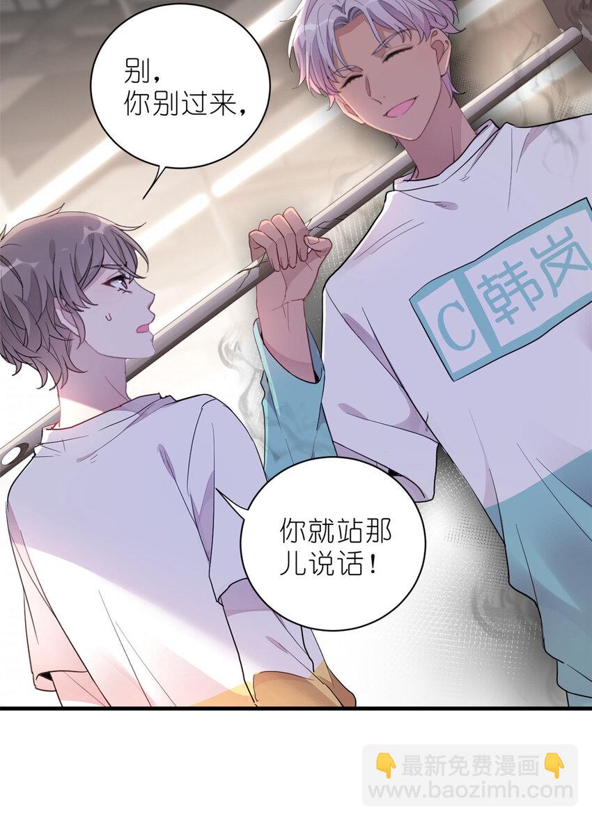 013 练舞练武傻傻分不清楚(1/2)-第15话