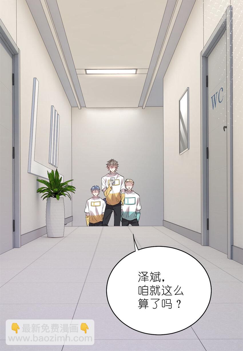 013 练舞练武傻傻分不清楚(1/2)-第15话