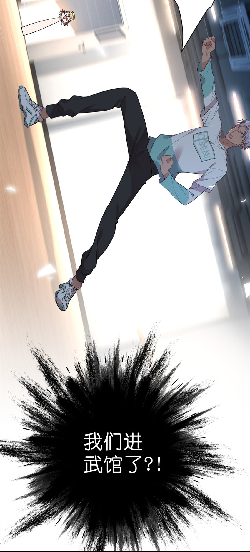 013 练舞练武傻傻分不清楚(1/2)-第15话