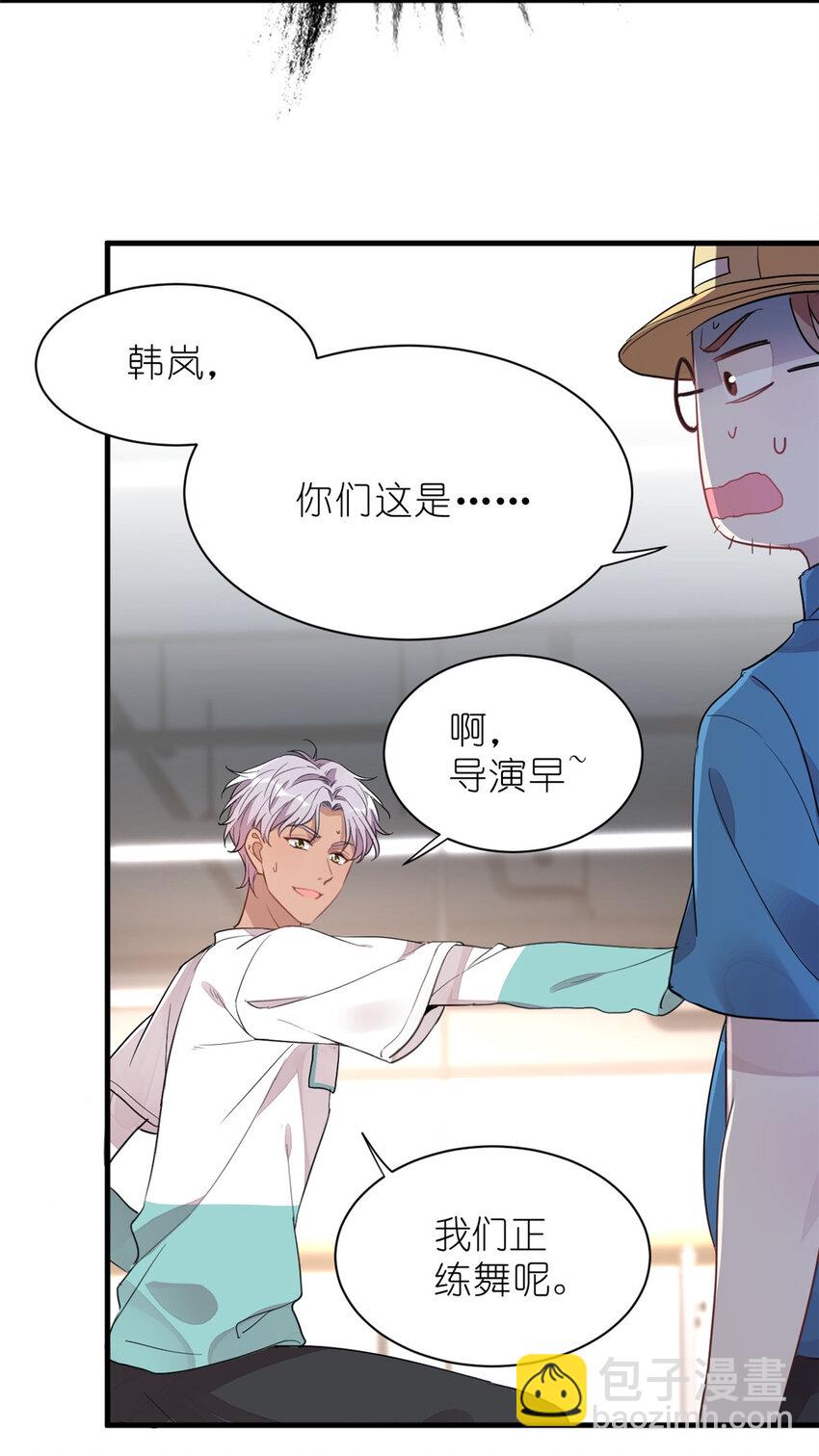 013 练舞练武傻傻分不清楚(1/2)-第15话