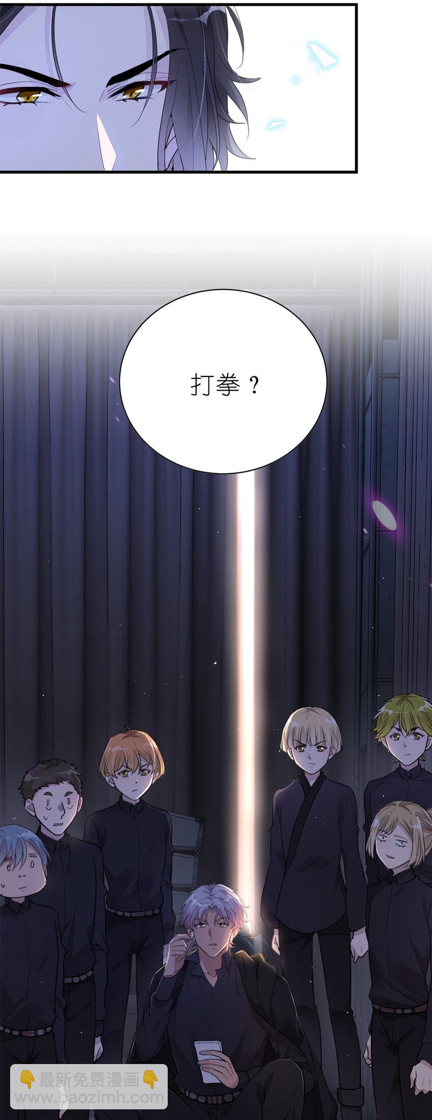 017 第二次公演开始(1/2)-第19话