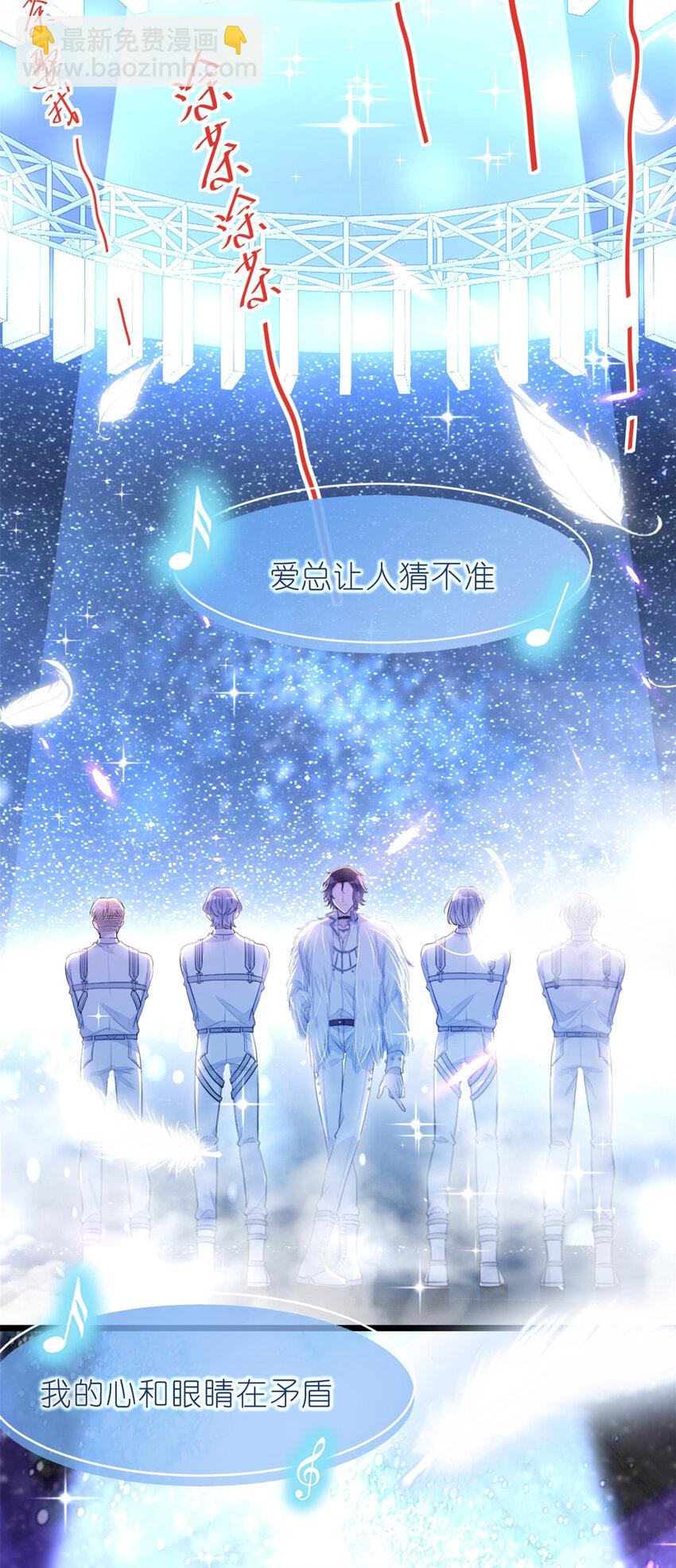 017 第二次公演开始(1/2)-第19话