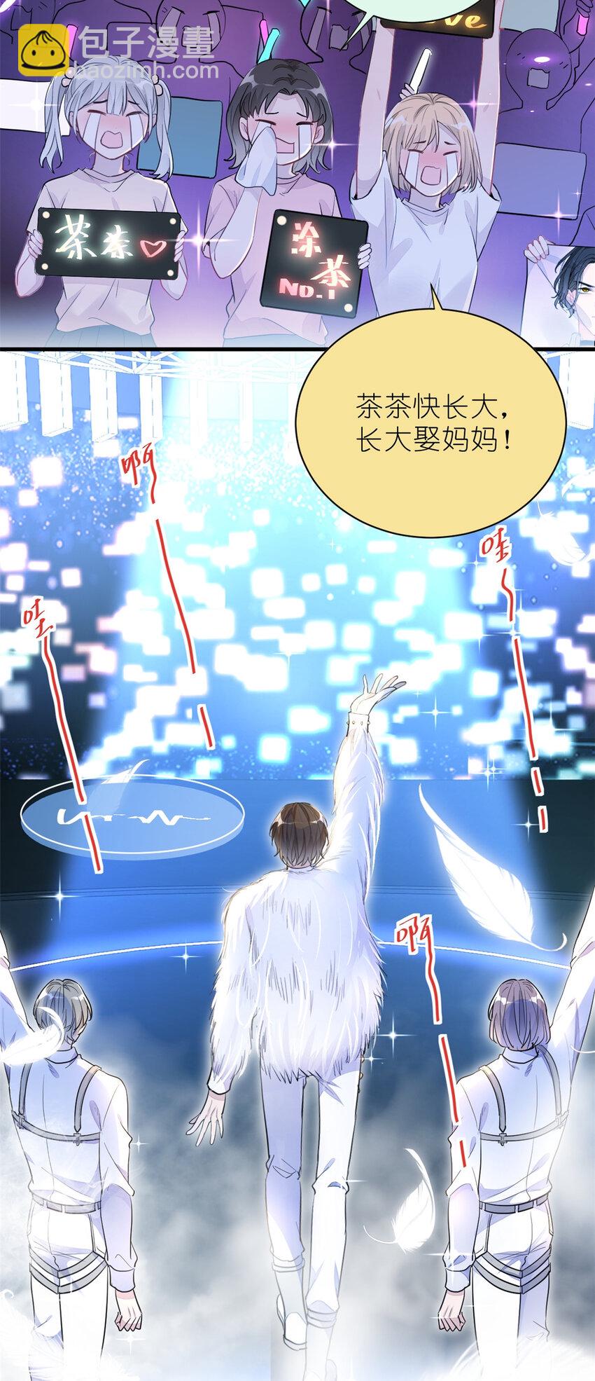 017 第二次公演开始(1/2)-第19话