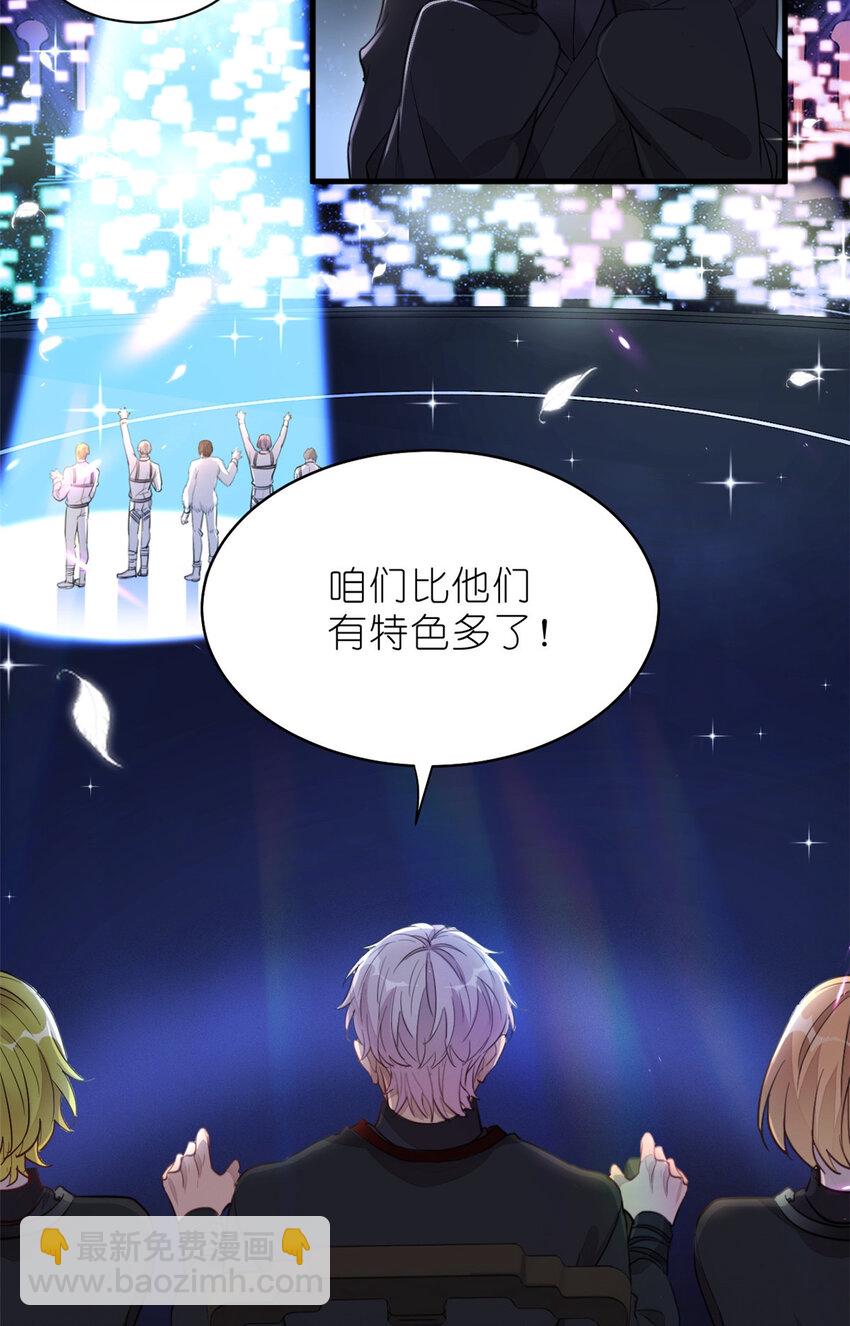 017 第二次公演开始(1/2)-第19话