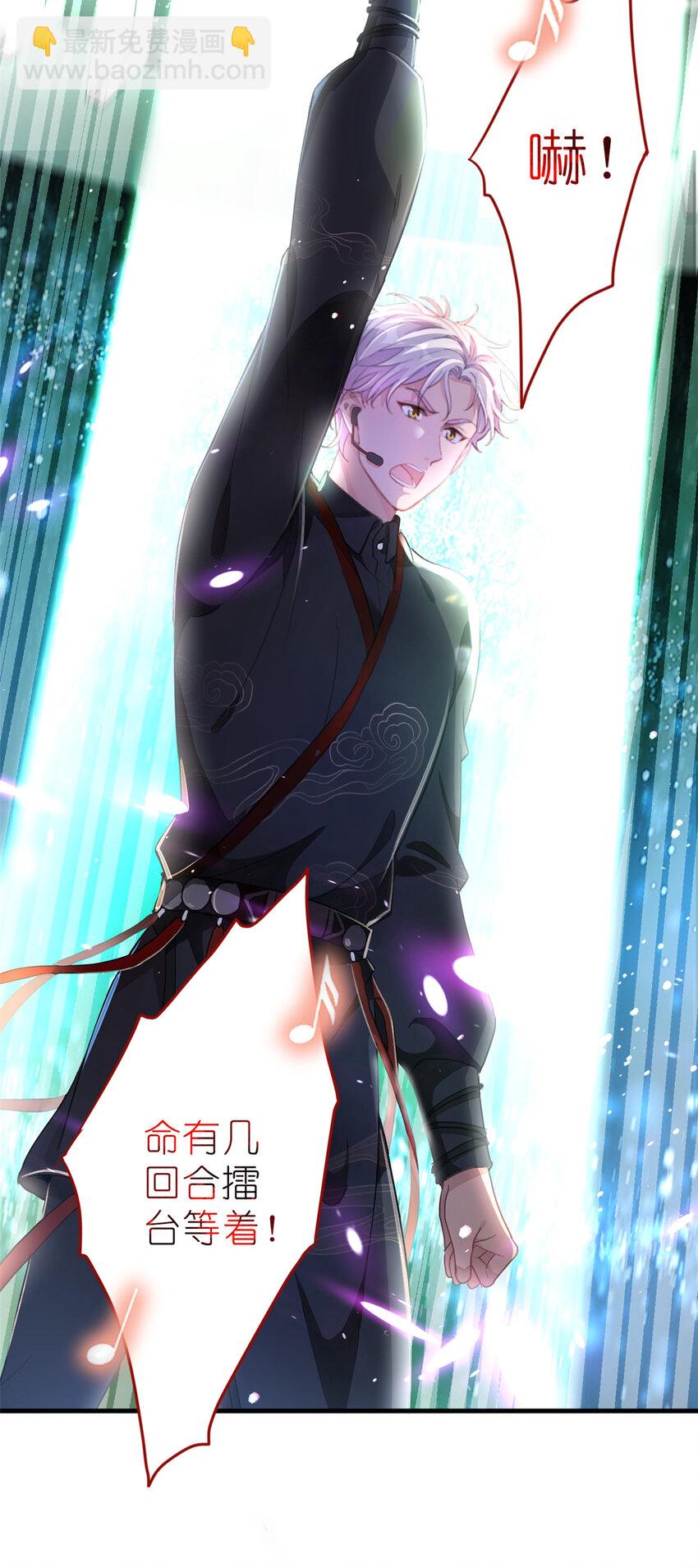 017 第二次公演开始(1/2)-第19话