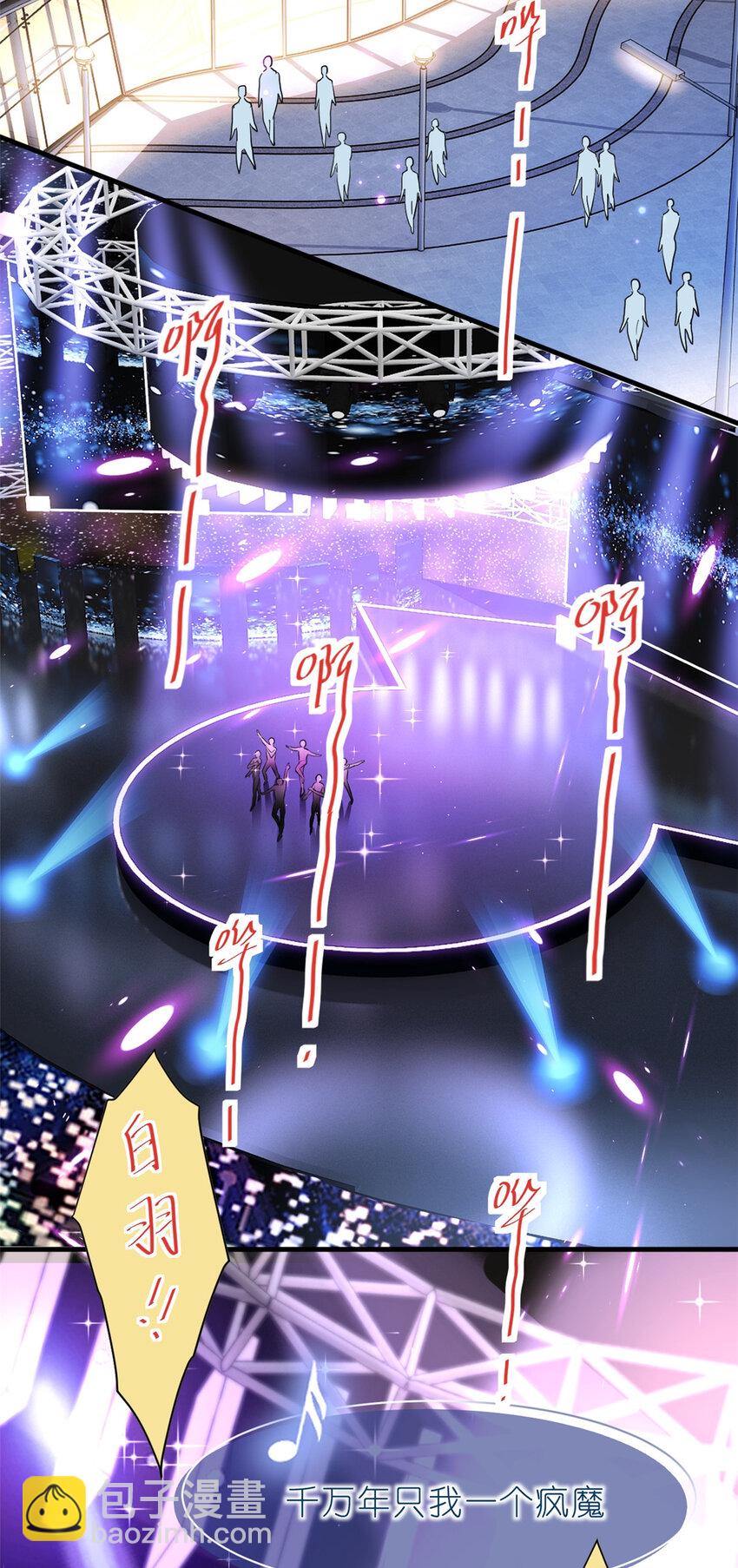 017 第二次公演开始(1/2)-第19话