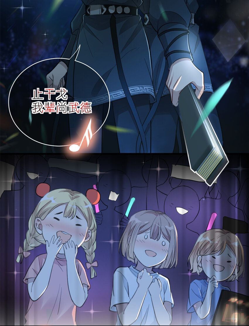 017 第二次公演开始(1/2)-第19话