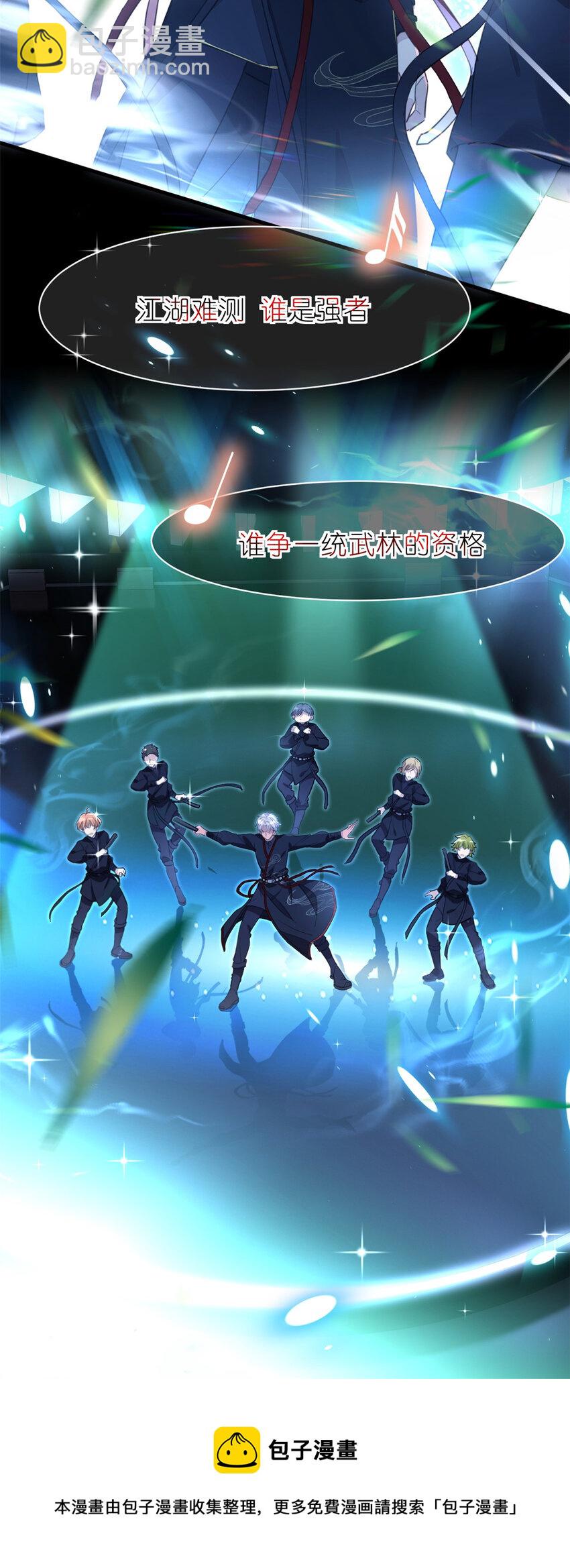 017 第二次公演开始(1/2)-第19话