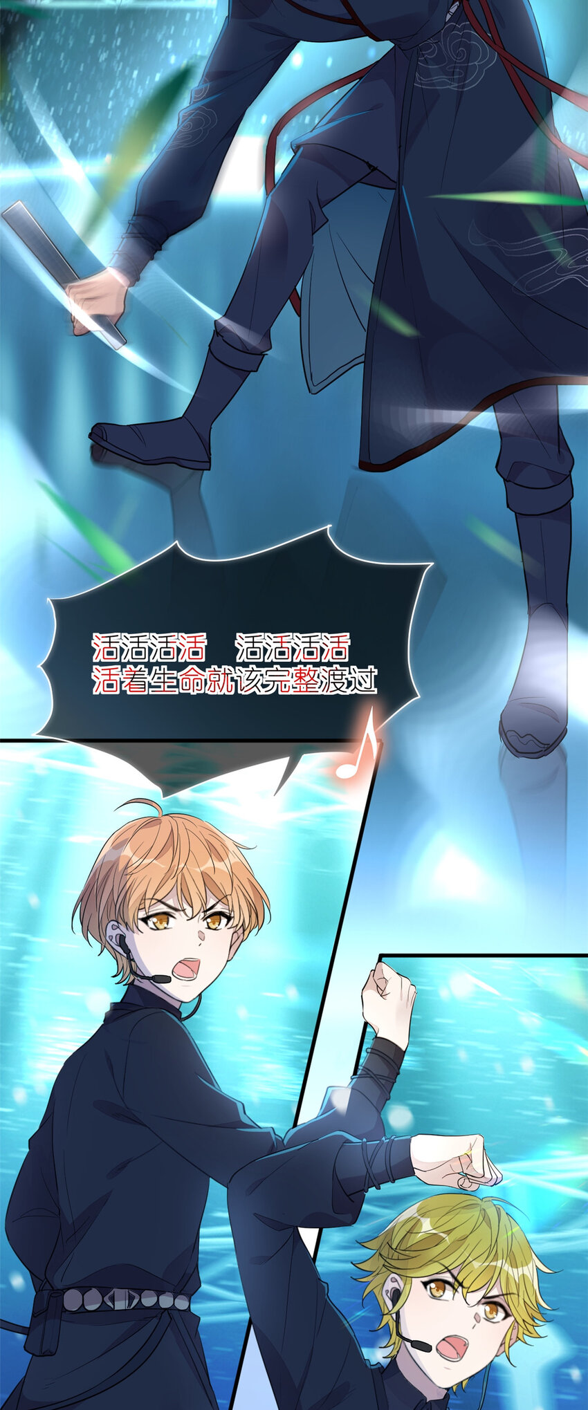 017 第二次公演开始(1/2)-第19话