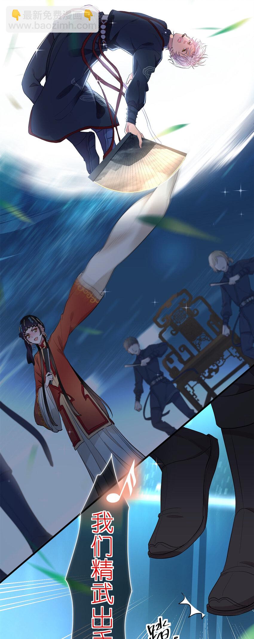 017 第二次公演开始(1/2)-第19话