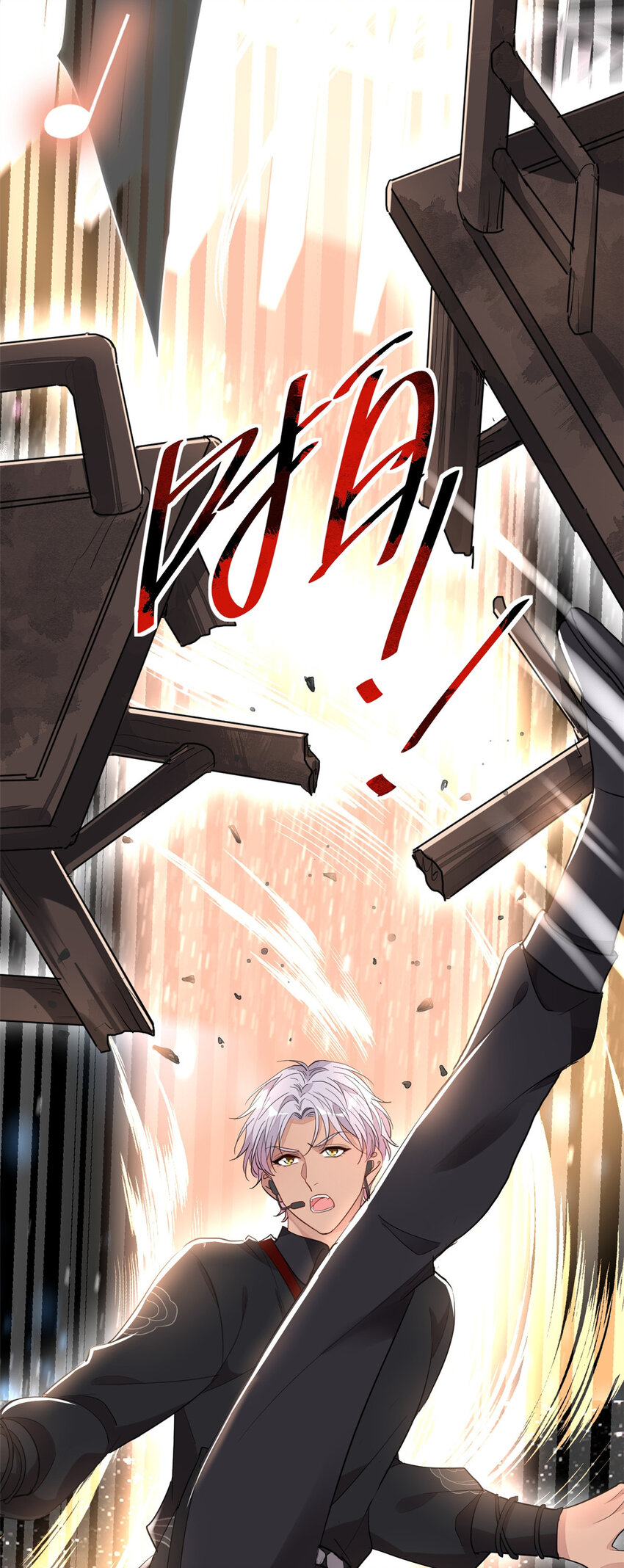 017 第二次公演开始(1/2)-第19话