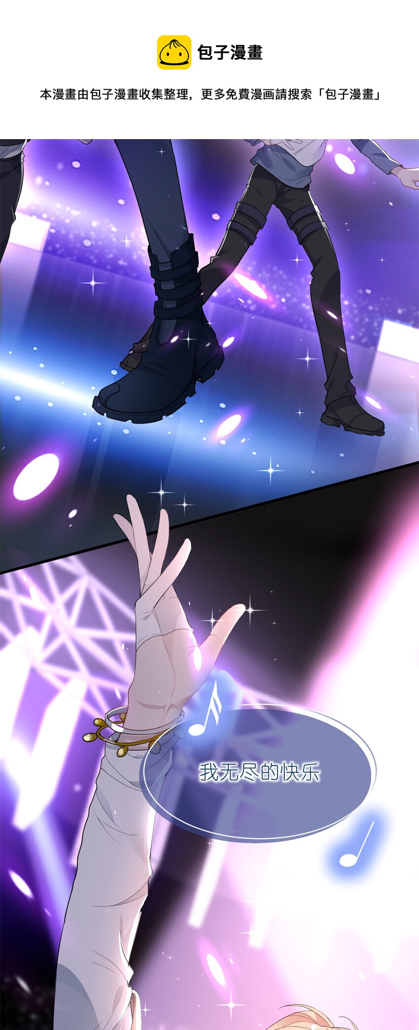 017 第二次公演开始(1/2)-第19话