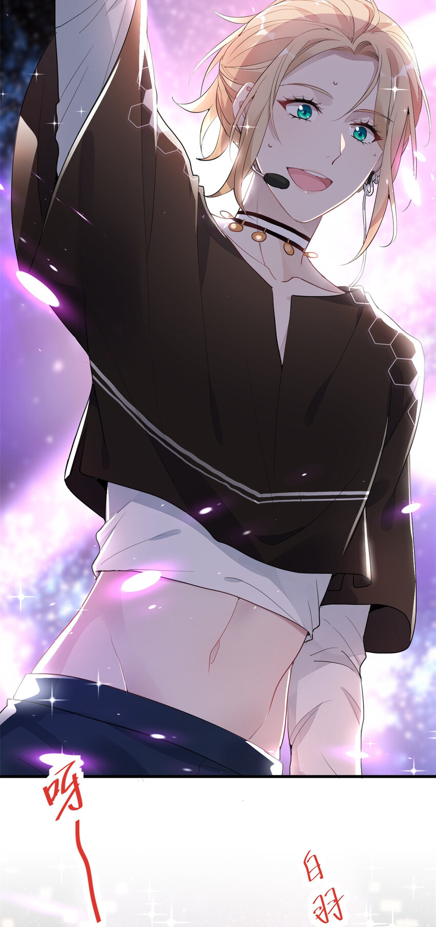 017 第二次公演开始(1/2)-第19话