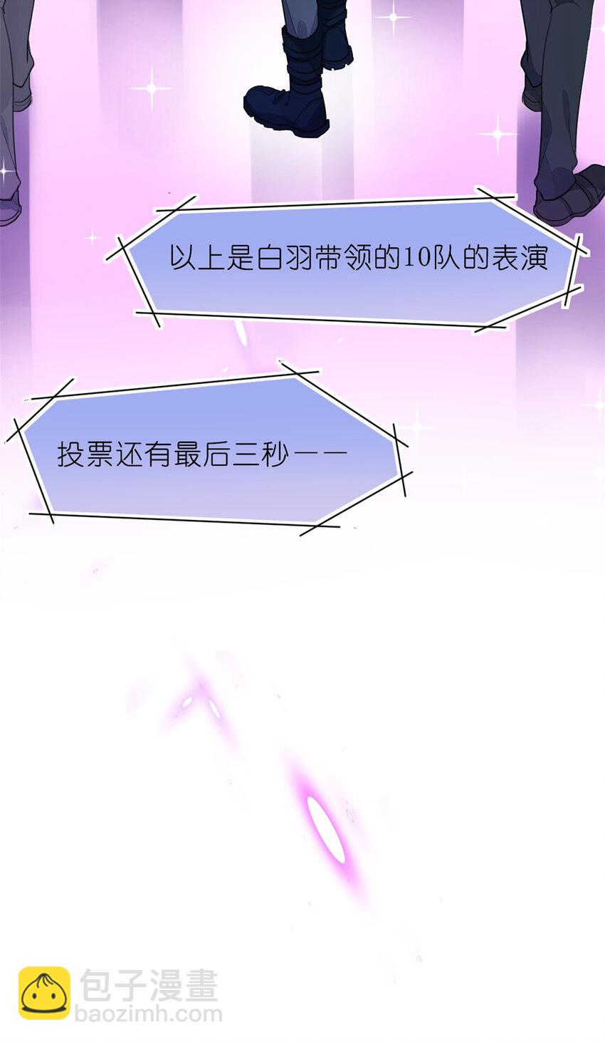 017 第二次公演开始(1/2)-第19话