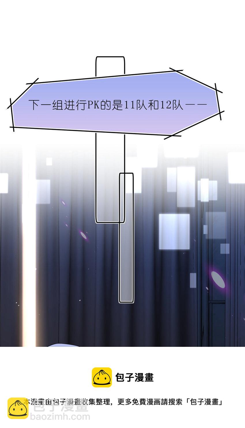 017 第二次公演开始(1/2)-第19话