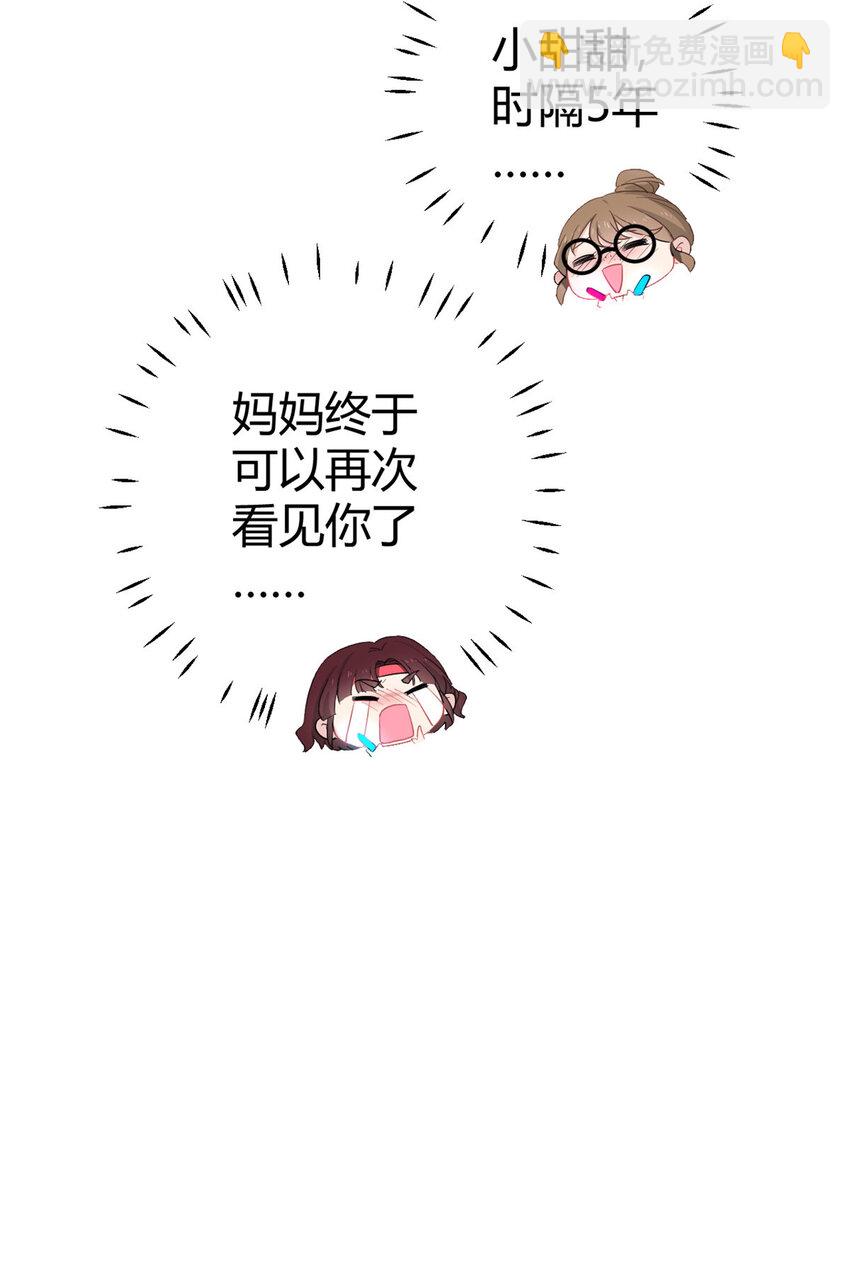 001 魔音绕耳，徒手劈砖(1/2)-第3话