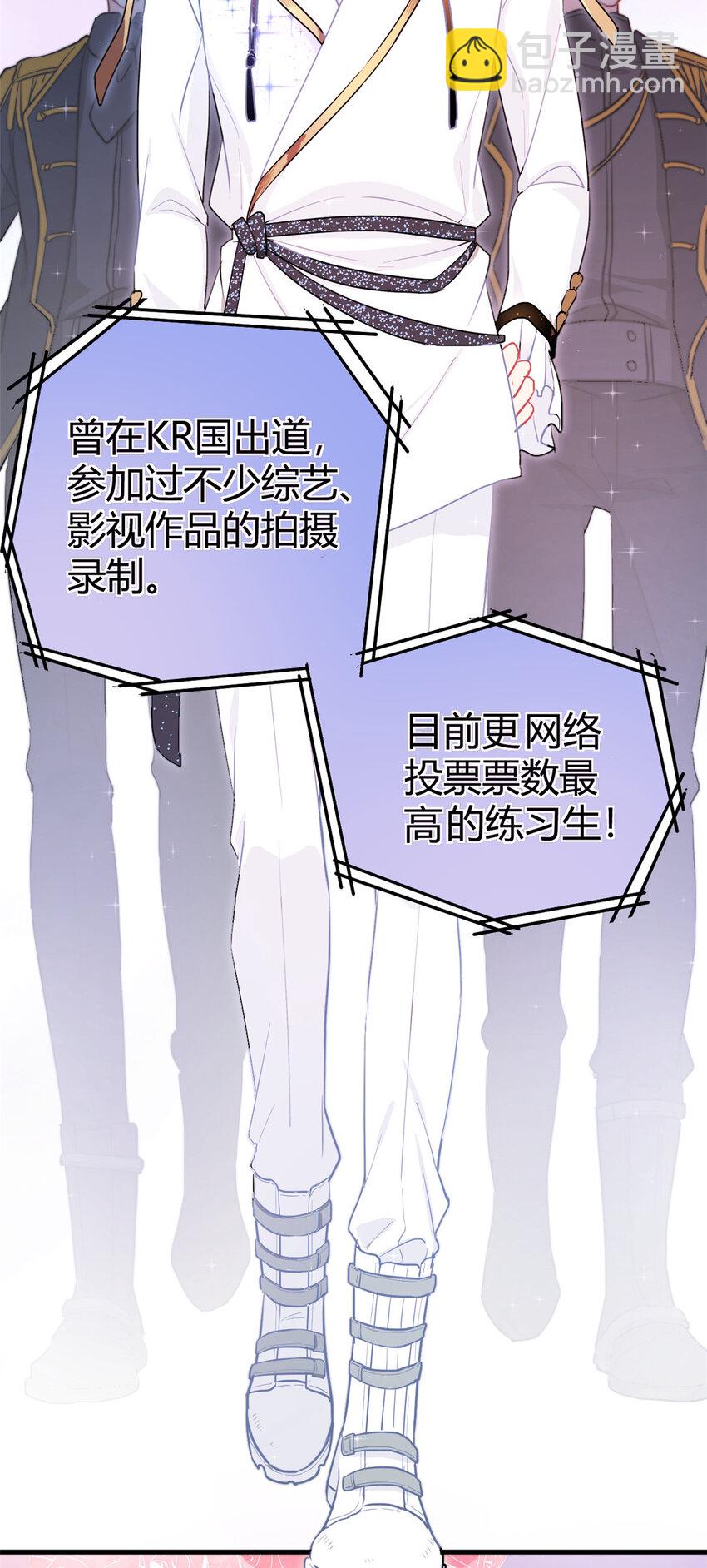 001 魔音绕耳，徒手劈砖(1/2)-第3话