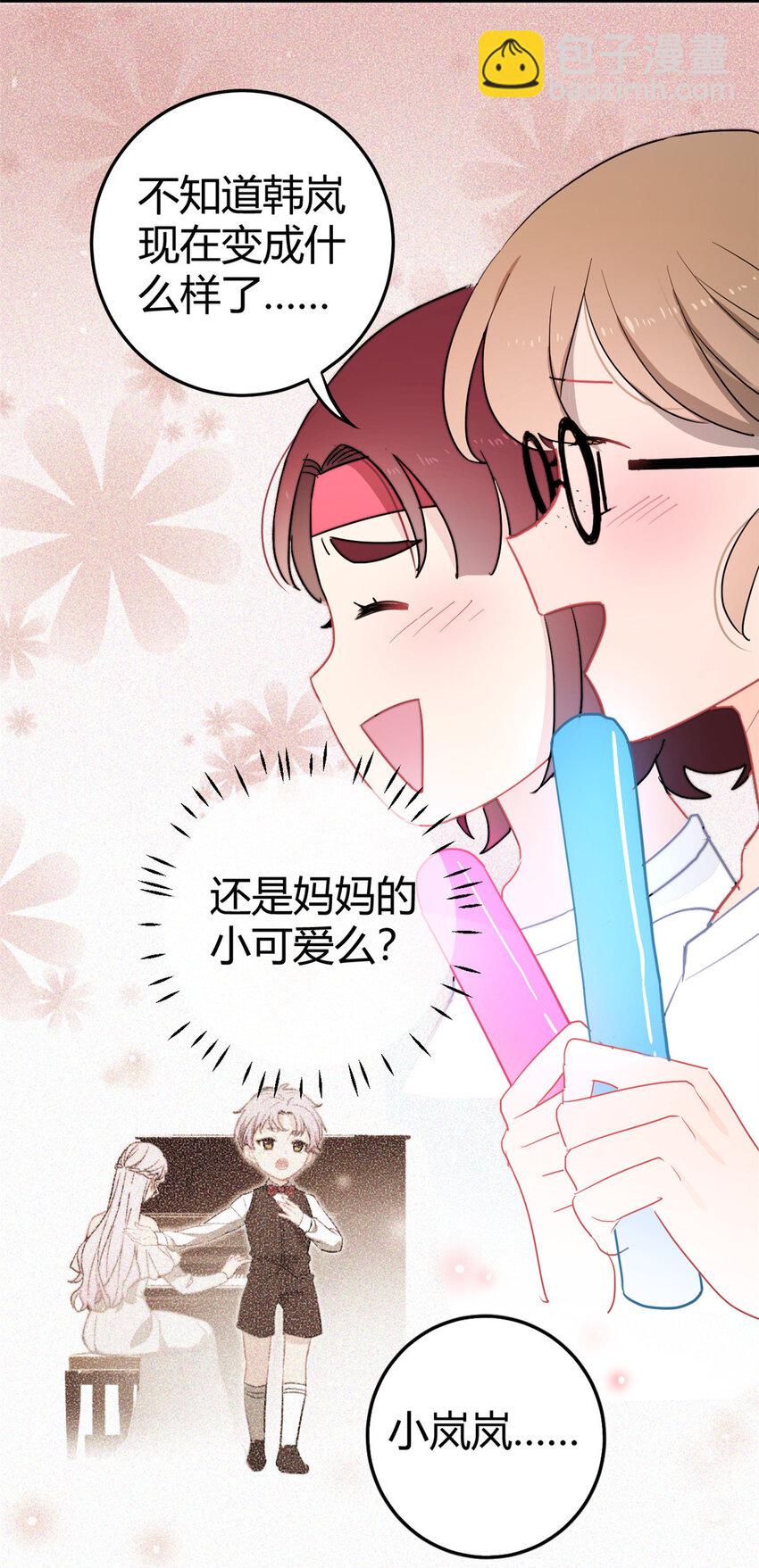 001 魔音绕耳，徒手劈砖(1/2)-第3话