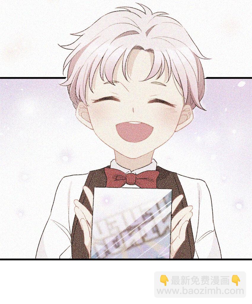 001 魔音绕耳，徒手劈砖(1/2)-第3话