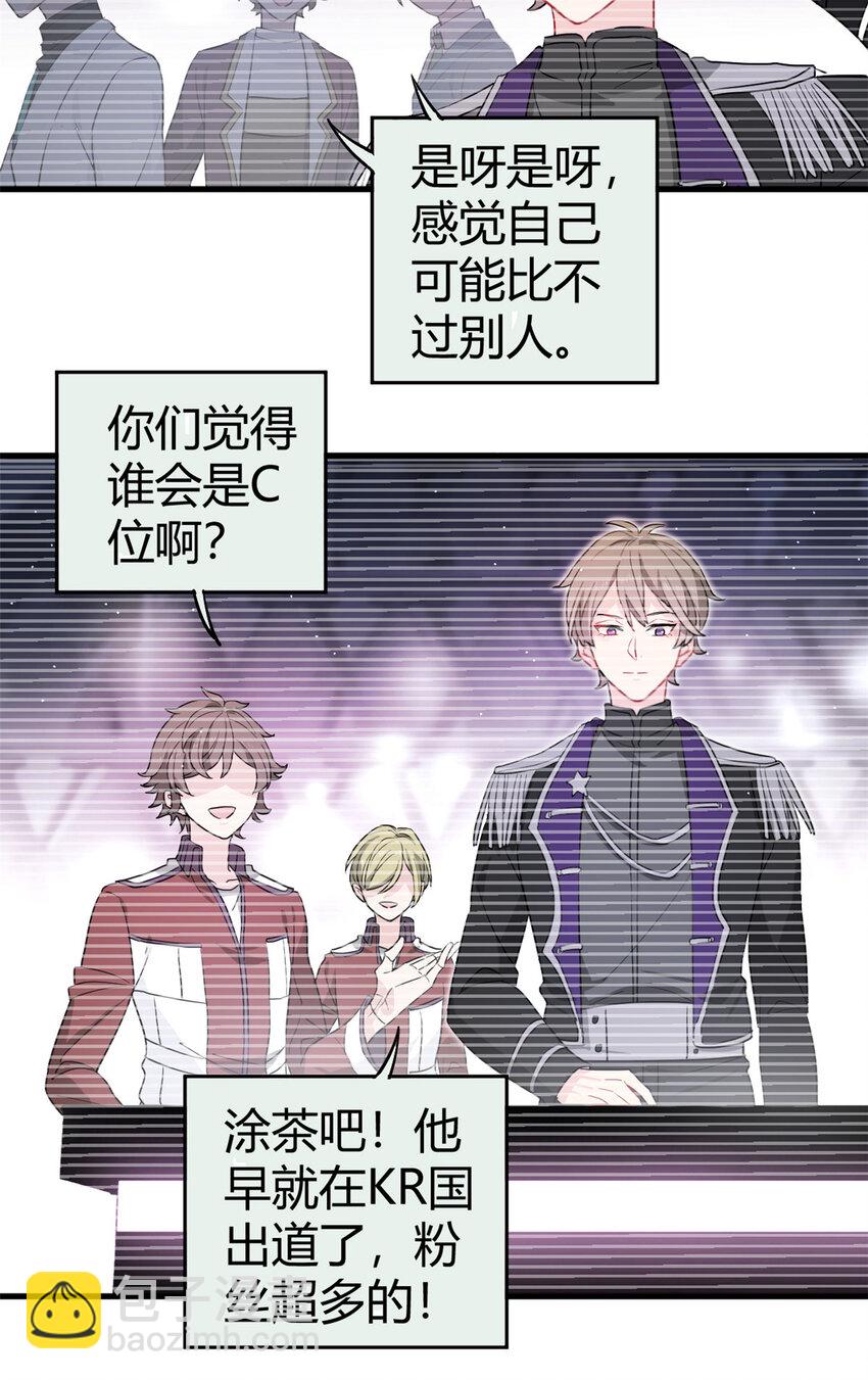 001 魔音绕耳，徒手劈砖(1/2)-第3话