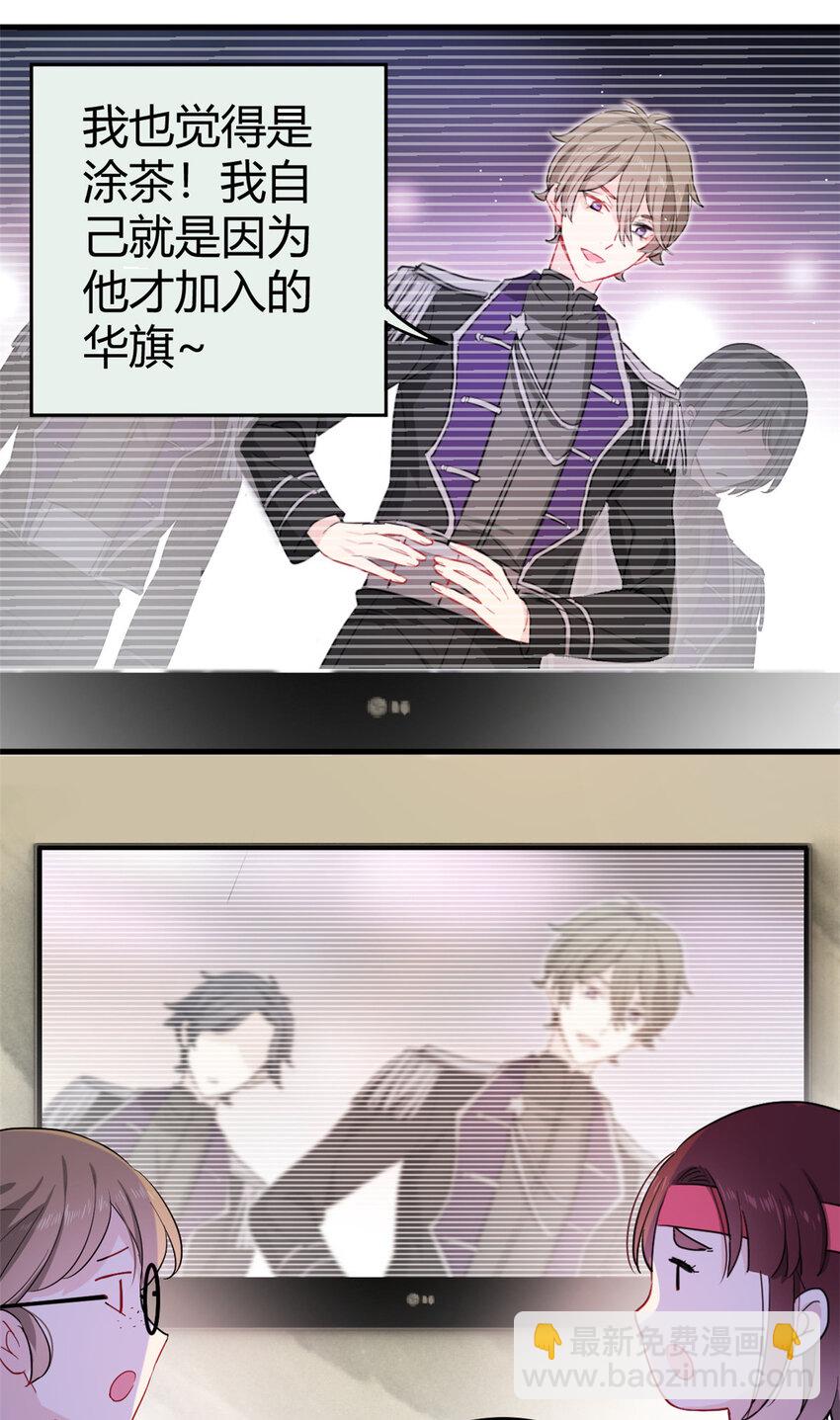 001 魔音绕耳，徒手劈砖(1/2)-第3话