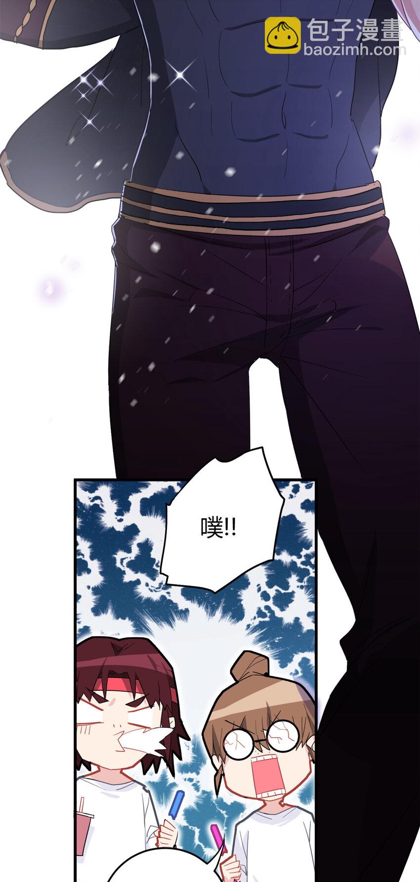 001 魔音绕耳，徒手劈砖(1/2)-第3话