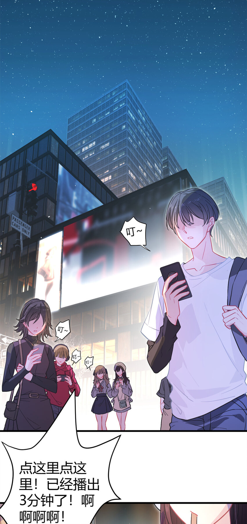 001 魔音绕耳，徒手劈砖(1/2)-第3话