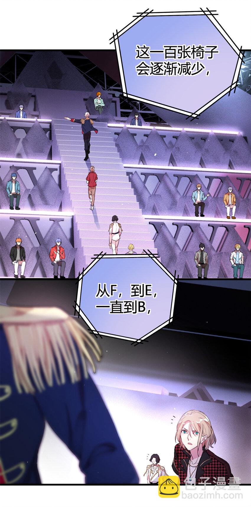 001 魔音绕耳，徒手劈砖(1/2)-第3话