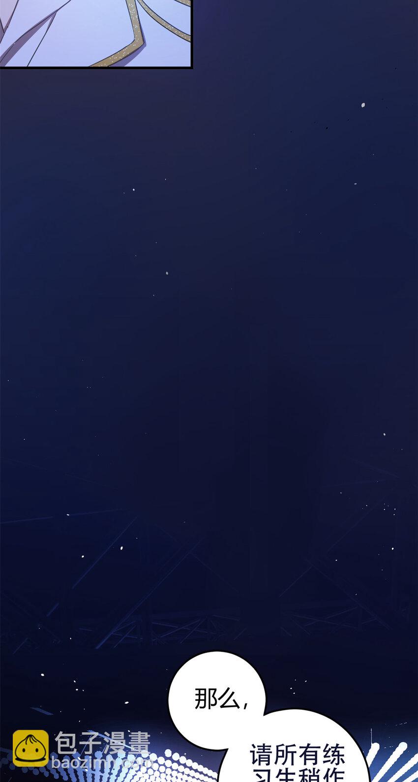 001 魔音绕耳，徒手劈砖(1/2)-第3话