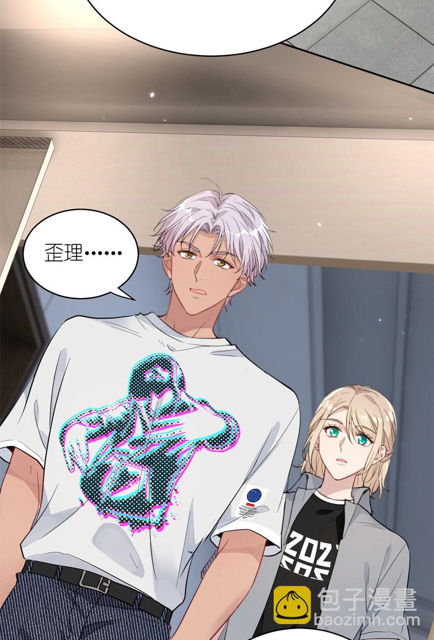 019 时代变了(1/2)-第21话