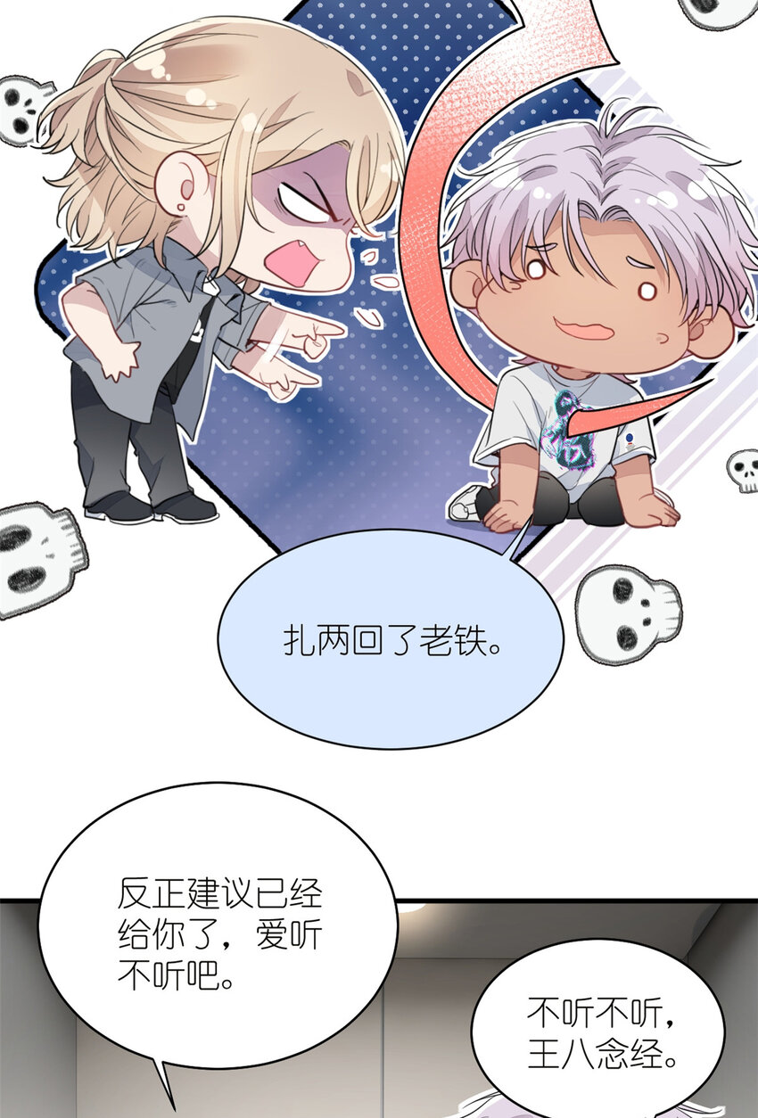 019 时代变了(1/2)-第21话