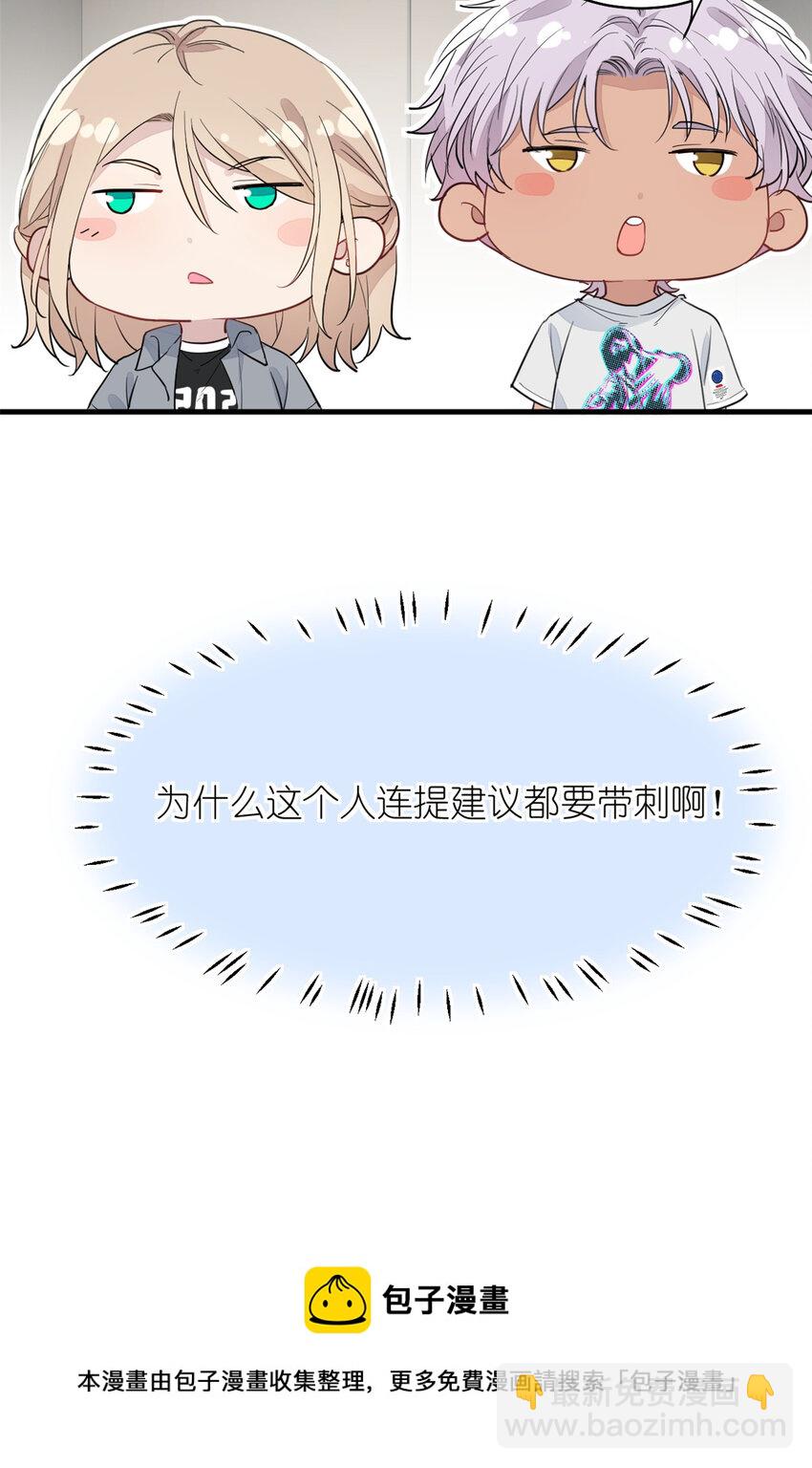 019 时代变了(1/2)-第21话